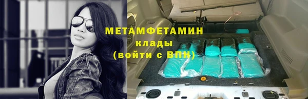 кокаин премиум Волосово