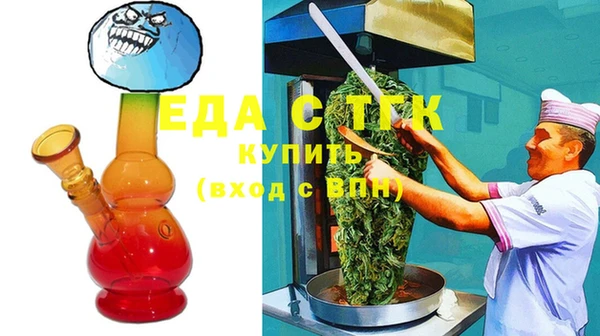 стаф Вязьма