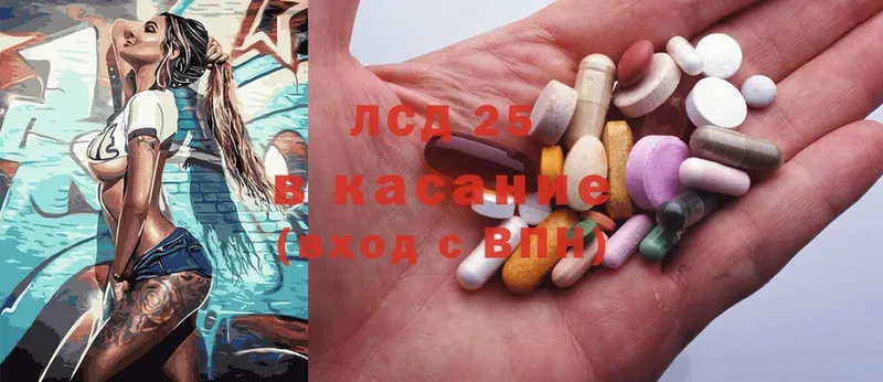 omg ссылка  Красновишерск  LSD-25 экстази ecstasy 